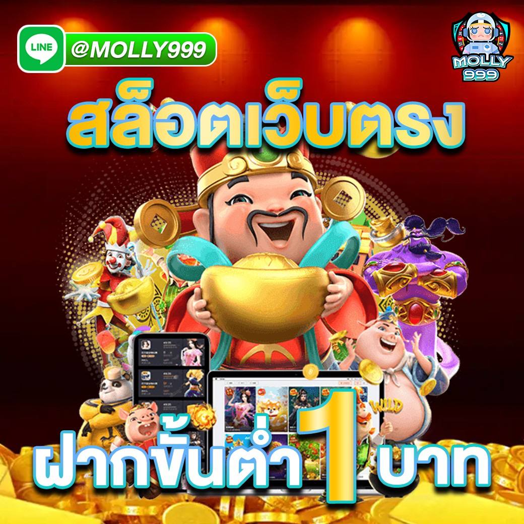 75r17 Slot แจกโบนัสทุกยอดฝาก สูงสุด 5,000 บาท!